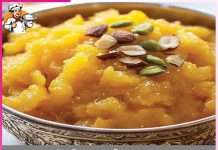 corn flour halwa