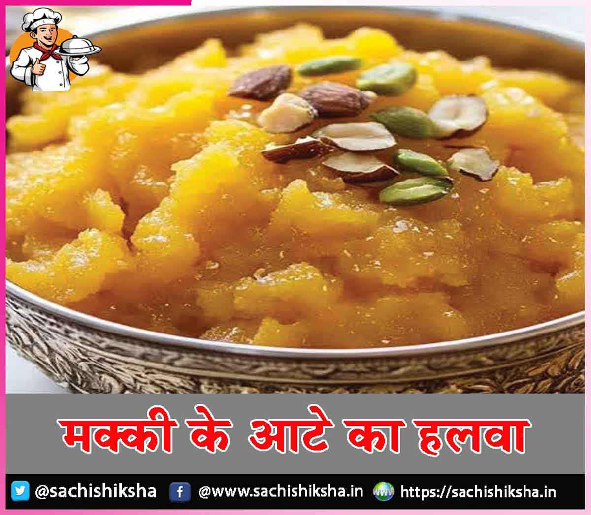 corn flour halwa corn flour halwa