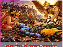 love: प्रभु प्रेम में सच्चा समर्पण love